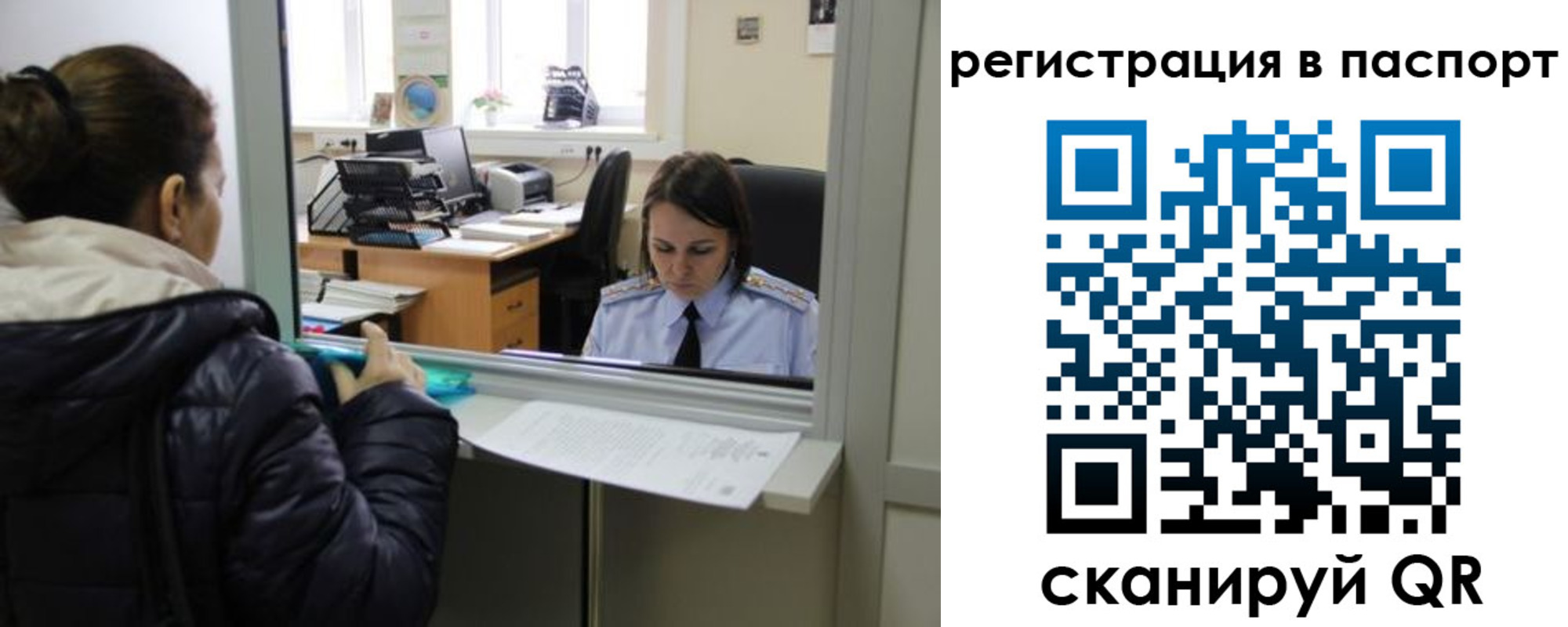 временная регистрация поиск в Чудово