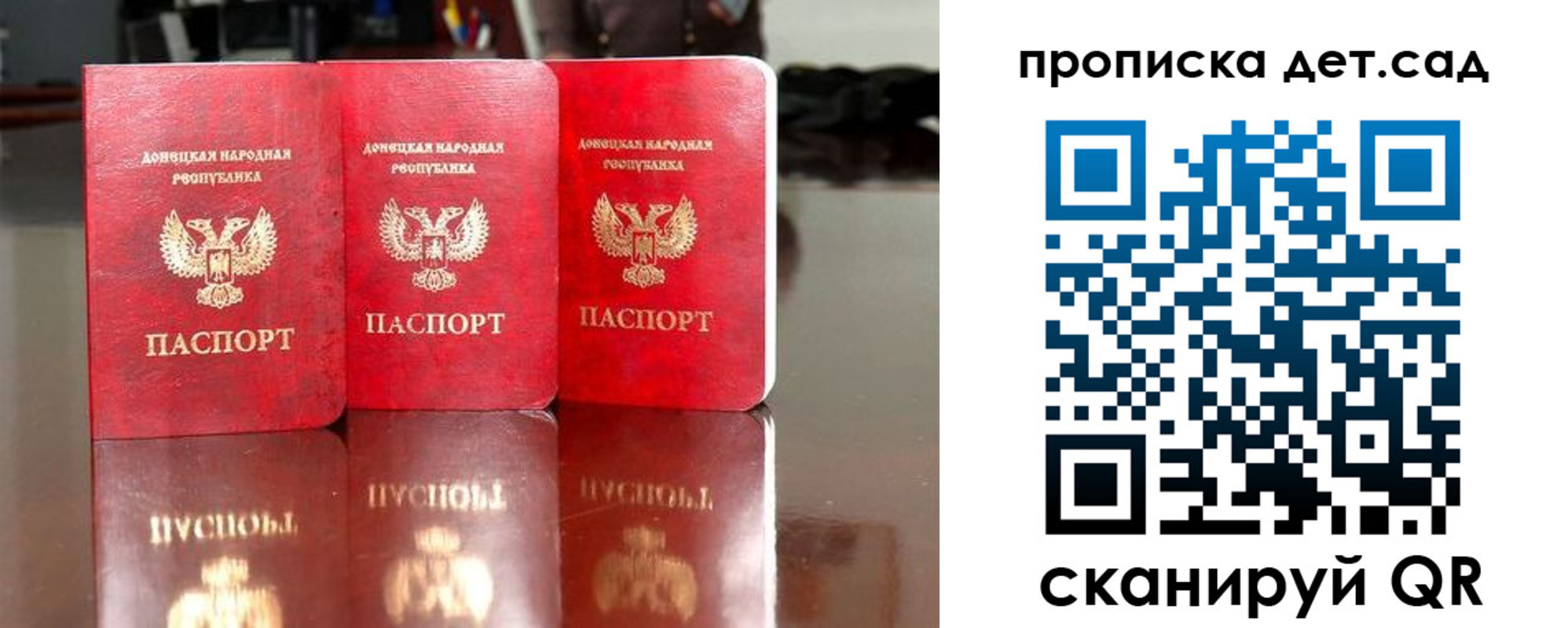 временная регистрация купить в Чудово