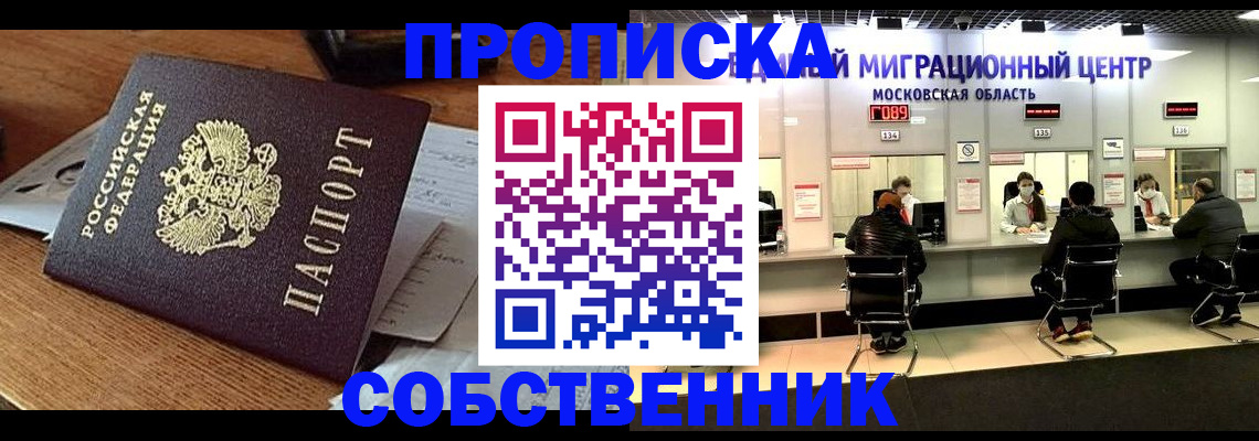 регистрация в Чудово