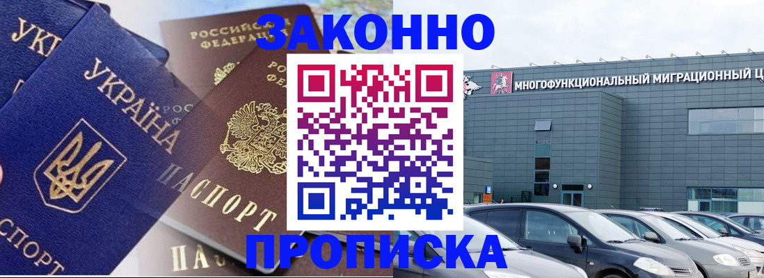 найти адрес прописки в Чудово