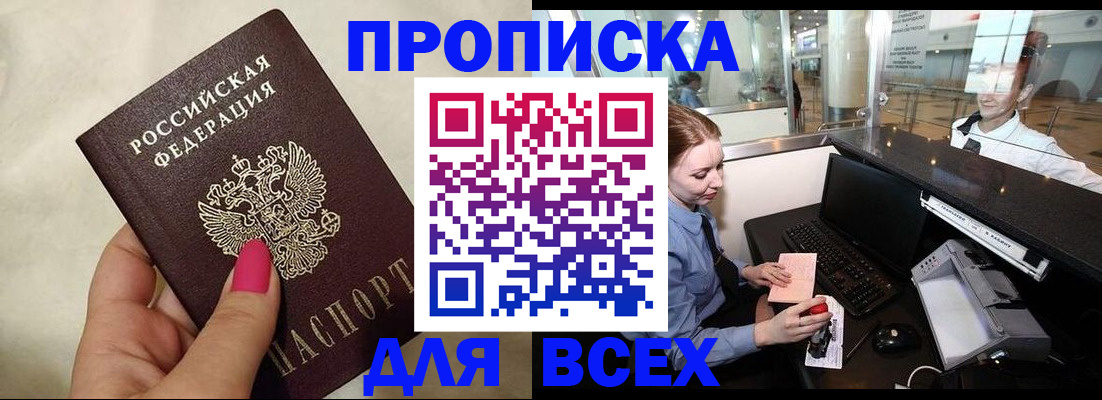 форма 3 в Чудово